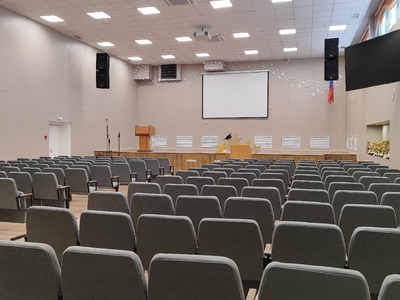 Актовый зал