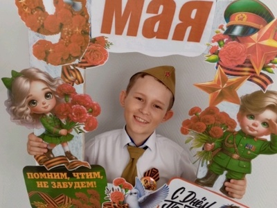 Конкурс плакатов, посвящённый  80- летию победы в ВОВ "Мы помним, мы гордимся!"