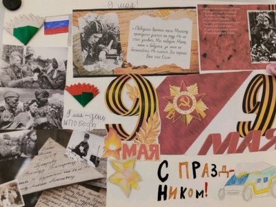 Конкурс плакатов, посвящённый  80- летию победы в ВОВ "Мы помним, мы гордимся!"