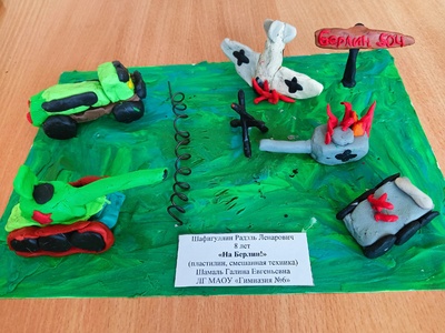 Шафигуллин Радэль. 2-Б класс. 2024-2025у.г. Победитель (I место) Всероссийского детского творческого конкурса «Этих дней не смолкнет слава». Название конкурсной работы "Победный 1945 год! На Берлин!"