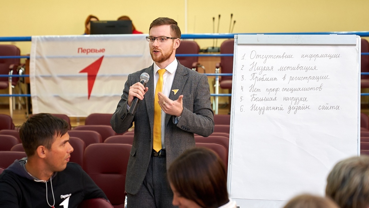 В Сургуте состоялся семинар для наставников Движения Первых «Дерзай и открывай!»